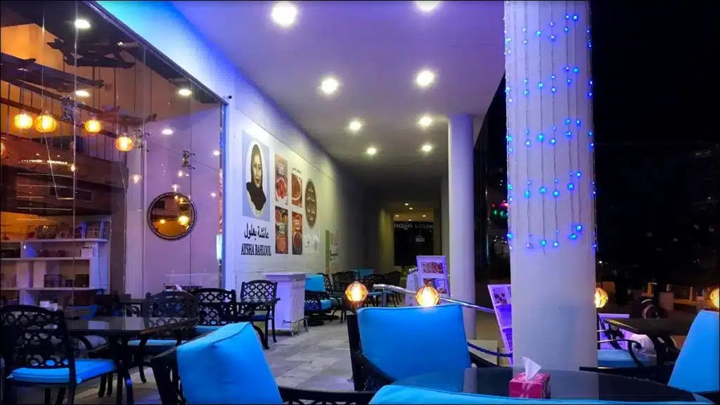 Best restaurants in Manama: Aisha Bahlool Restaurant