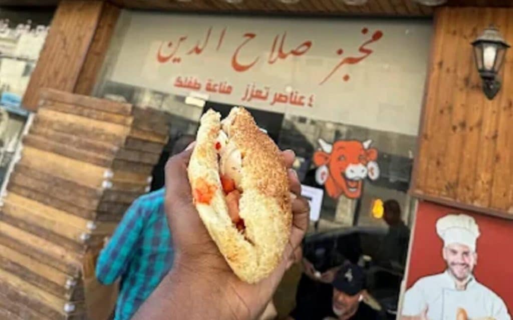 Salaheddine Bakery Amman