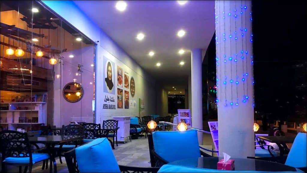 Best restaurants in Manama: Aisha Bahlool Restaurant